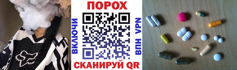 АМФ Розовый  купить  сайты  Псков 