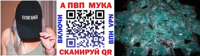 KRAKEN зеркало  Псков  A-PVP кристаллы 