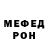 Amphetamine Розовый SaulmVlogs