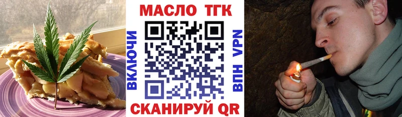 blacksprut вход хочу Псков Cannafood конопля