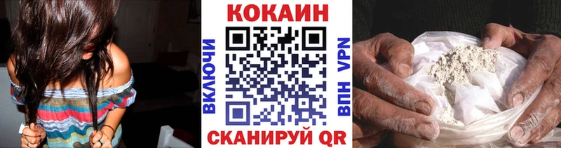 КОКАИН 98%  где купить наркоту  Псков 