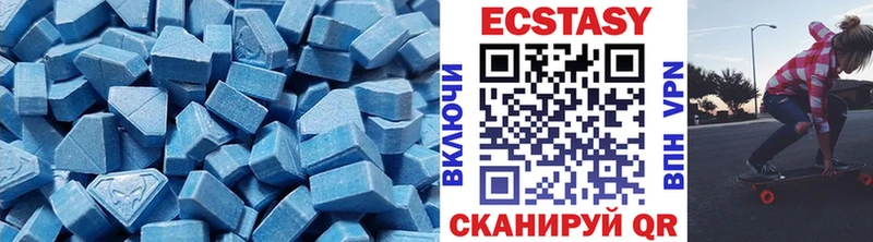 Ecstasy 250 мг Псков