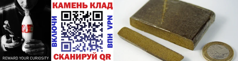 ГАШИШ индика сатива  где можно купить   Псков 