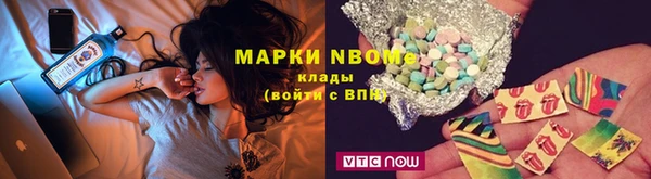 ALPHA PVP Абинск