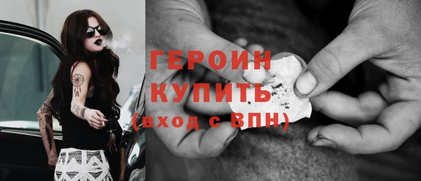 ALPHA PVP Абинск