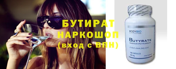 не бодяженный Алексеевка
