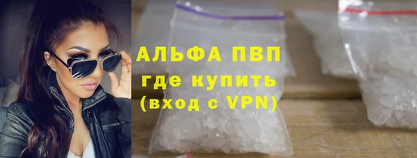 ALPHA PVP Абинск