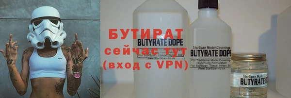 ALPHA PVP Абинск