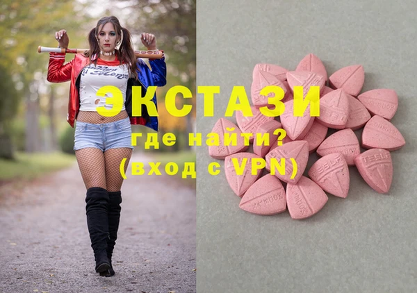ALPHA PVP Абинск