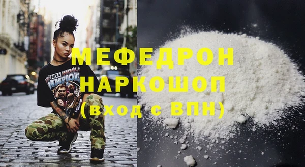 гашик Абаза