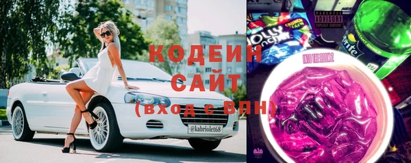 ALPHA PVP Абинск