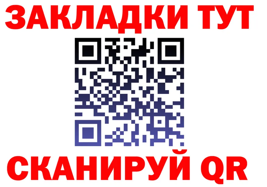 МЕФ мука ONION shop mega Псков