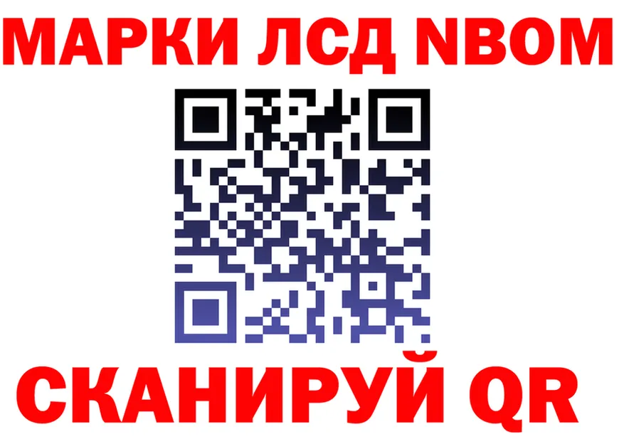 АМФ Розовый зеркало площадка МЕГА Псков