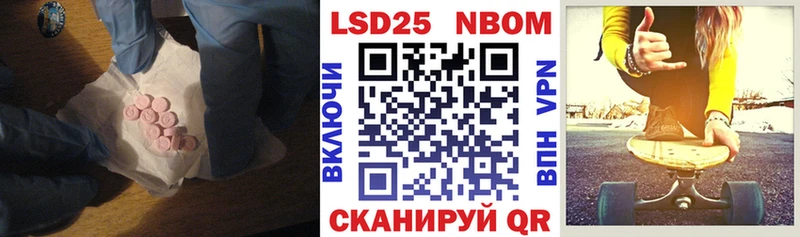 ЛСД экстази кислота  blacksprut рабочий сайт  Псков 