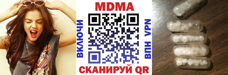 МДМА crystal  где найти   Псков 