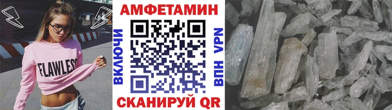 Метамфетамин витя  наркошоп  Псков 