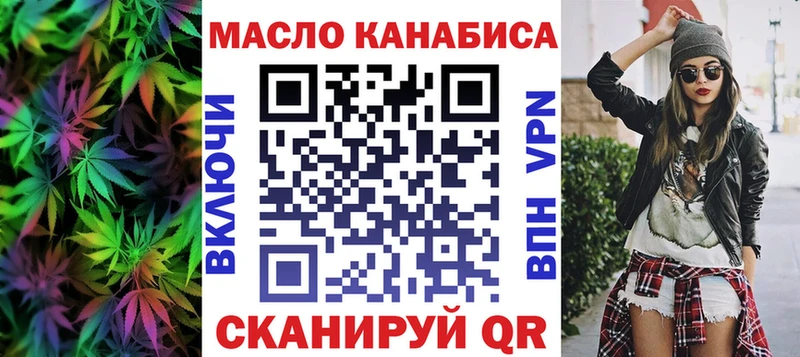 ТГК вейп  ссылка на мегу как войти  Псков 