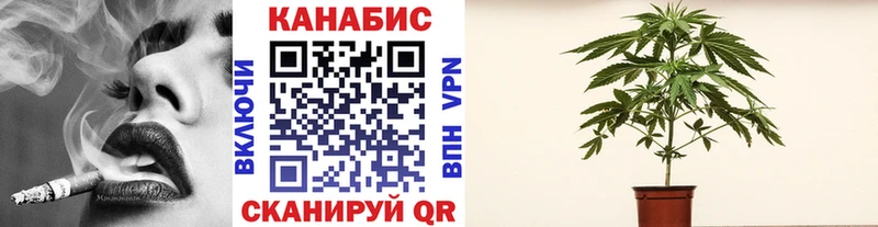 KRAKEN ТОР  Псков  Каннабис SATIVA & INDICA  как найти  